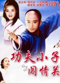 一名女学生